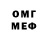 Метамфетамин Methamphetamine Lexa Mendez