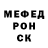 Меф VHQ Amir Drake
