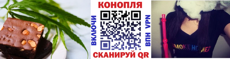 Печенье с ТГК марихуана  купить наркотики цена  Балахна 