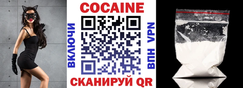 мега   Балахна  Кокаин 97% 