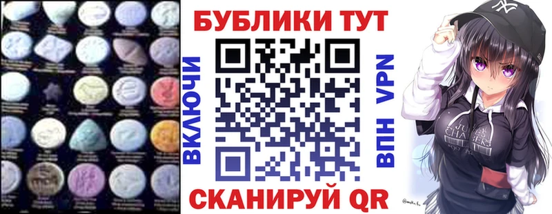 Ecstasy таблы  Балахна 