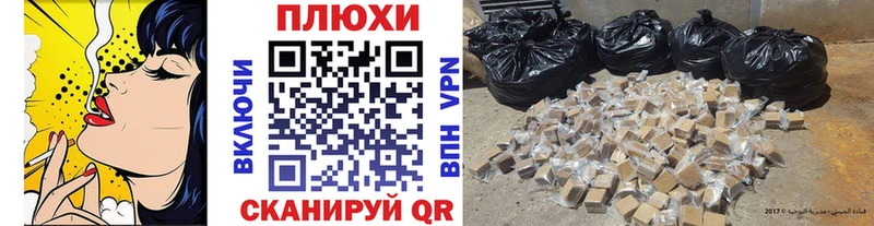 Гашиш гашик  Балахна 