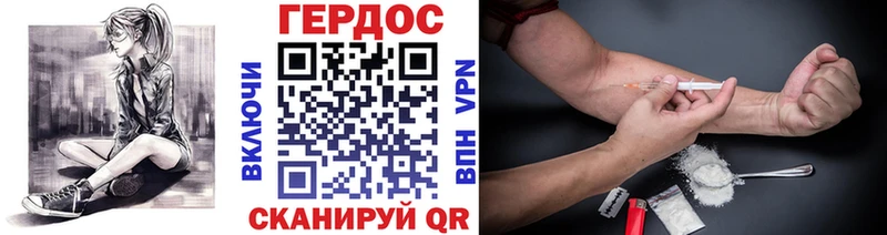 площадка клад  Балахна  Героин VHQ 