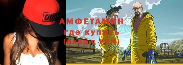 мефедрон VHQ Покров