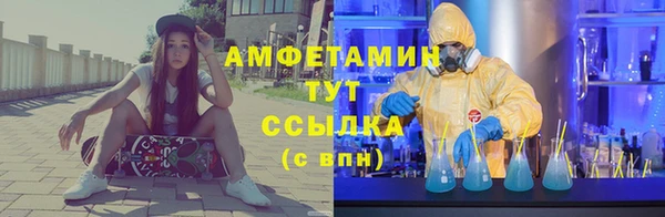 эйфоретик Алексеевка