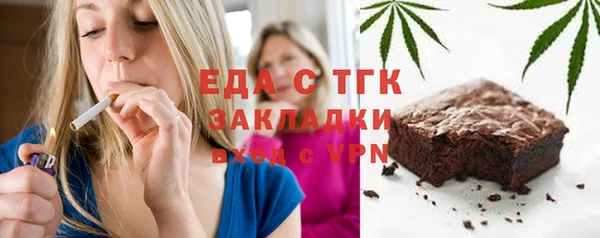 спайс Покровск