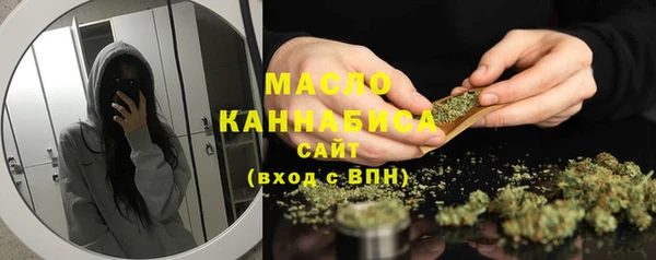 спиды Абаза