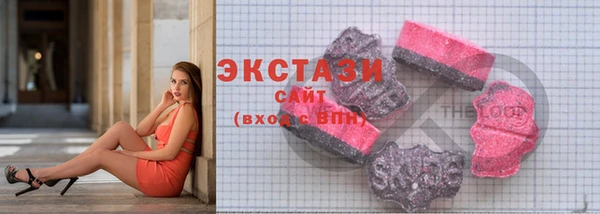 спайс Покровск