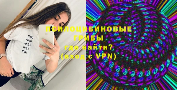 спайс Покровск