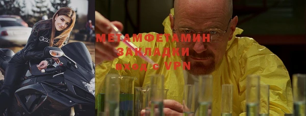 мефедрон VHQ Покров