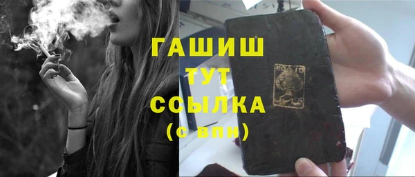 гидропоника Абдулино