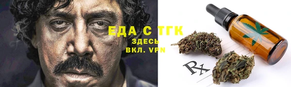 мефедрон VHQ Покров