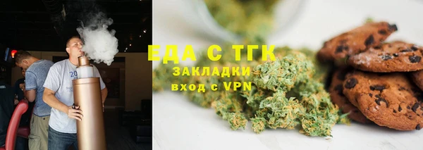 спиды Абаза
