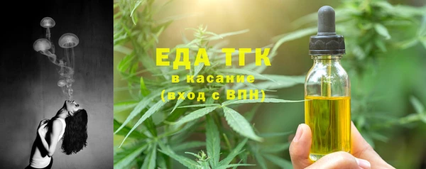 мефедрон VHQ Покров