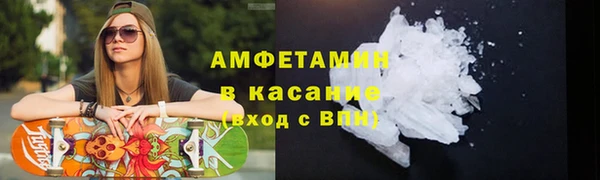 мефедрон VHQ Покров
