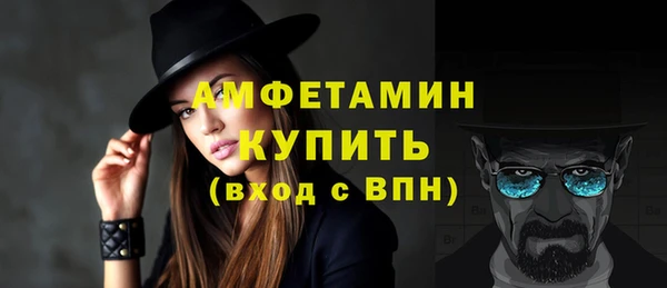 эйфоретик Алексеевка
