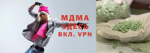 мяу мяу кристалл Покачи
