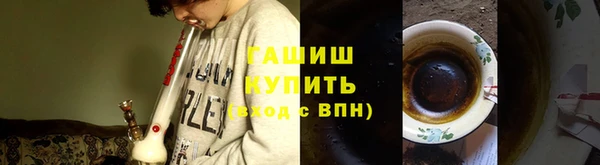 марки nbome Абинск