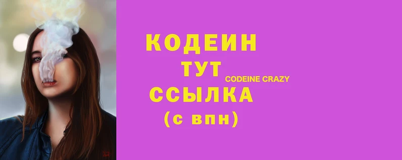 мяу мяу кристалл Покачи