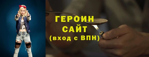 мефедрон VHQ Покров