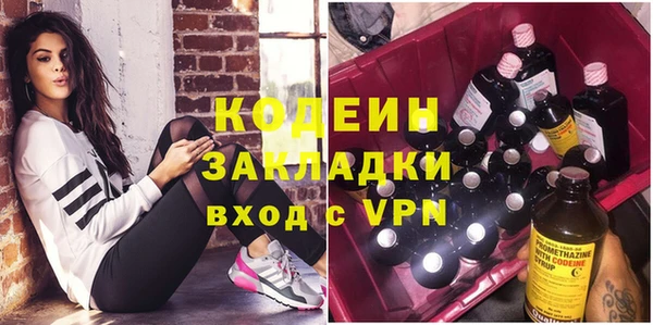 марки nbome Абинск