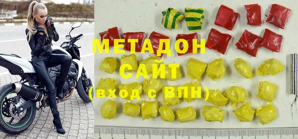 марки nbome Абинск