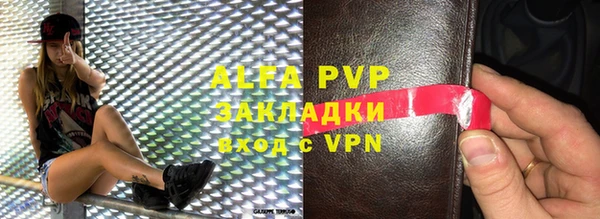 спиды Абаза
