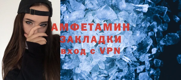 экстази Алексин