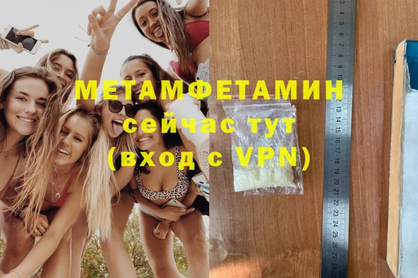 мефедрон VHQ Покров