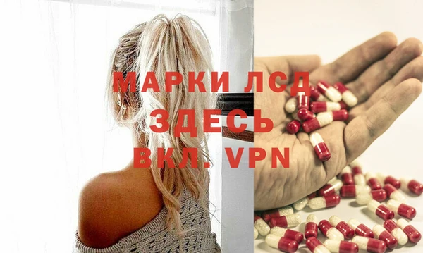 марки nbome Абинск