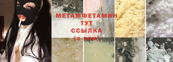 гидропоника Абдулино