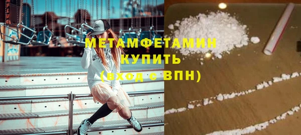 спиды Абаза