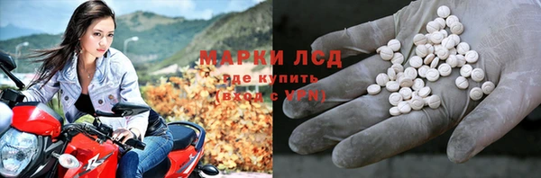мяу мяу кристалл Покачи