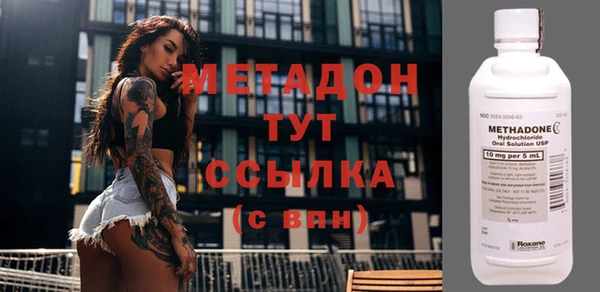 спиды Абаза