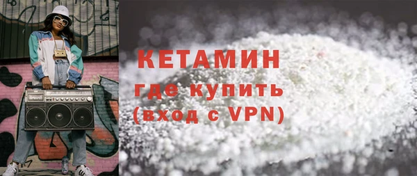 мефедрон VHQ Покров