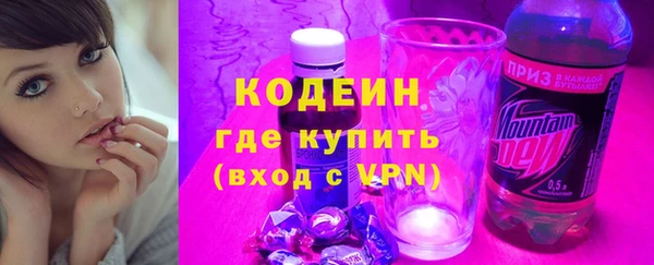 спиды Абаза