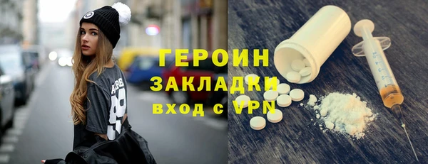 мяу мяу кристалл Покачи
