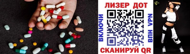 купить закладку  Балахна  ЛСД экстази кислота 
