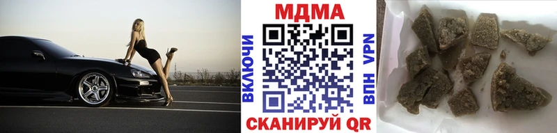 МДМА VHQ  наркота  Балахна 