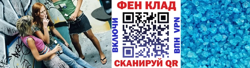 Первитин винт  купить   Балахна 