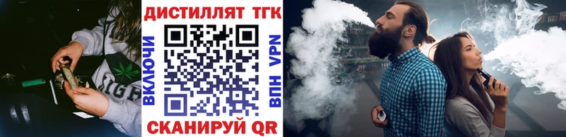ТГК концентрат что такое наркотик даркнет клад Балахна