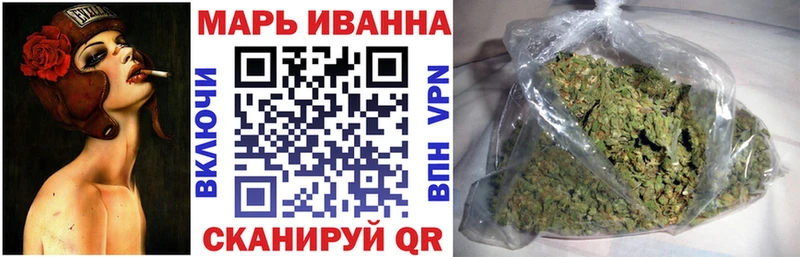 Канабис White Widow  наркотики  Балахна 